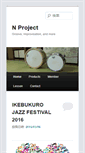 Mobile Screenshot of n-project-music.com